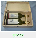 供应酒盒  酒桶