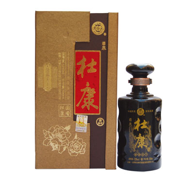 杜康誉满天下