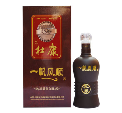 杜康一帆风顺