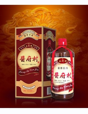 酱府村