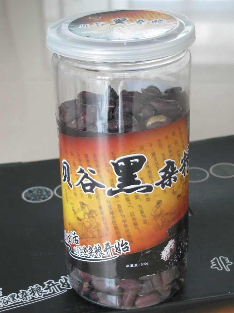 供应贝谷黑杂粮—黑花生