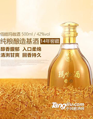 佰皓玛咖酒42度500ml (2)