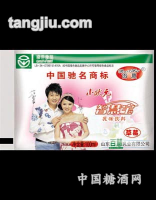 小状元智慧宝（草莓）