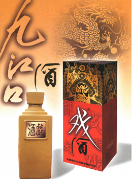 安徽戏酒-九江口酒
