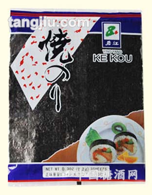 烧海苔蓝色装