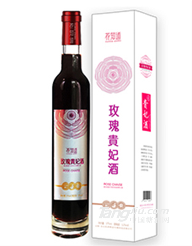 网红产品-玫瑰贵妃酒
