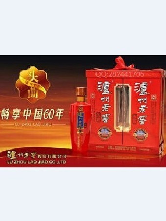 泸州老窖头曲红色经典