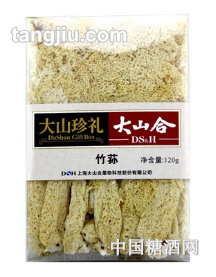 大山合竹荪120g