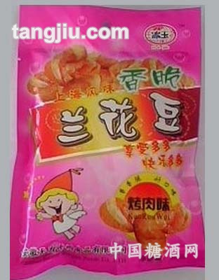 兰花豆烤肉味