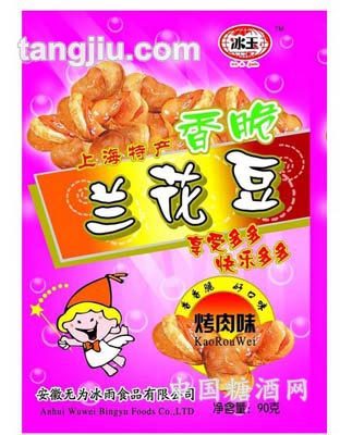 兰花豆90g烤肉味