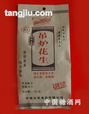 135g冰玉香飘飘吊炉花生