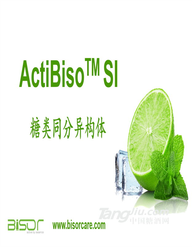 供应糖类同分异构体规格/比莱生产厂家供应