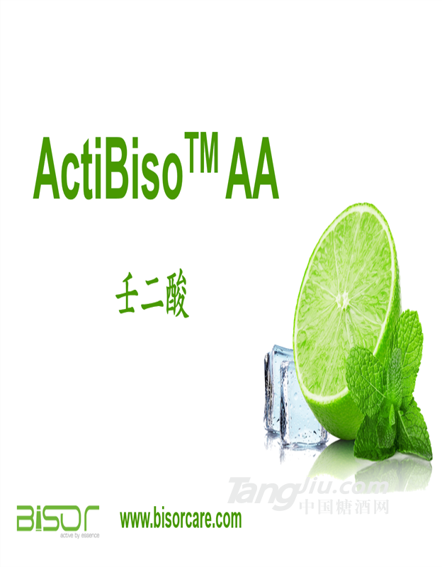 壬二酸规格/比莱生产厂家供应