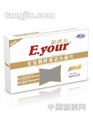 爱能特鹅肝菠菜小面片