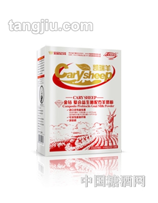 凯瑞羊金钻复合益生菌配方羊奶粉