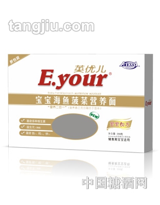 爱能特海鱼菠菜营养面