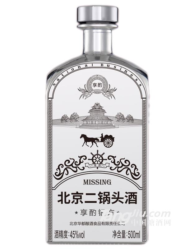 45°享酌银方北京二锅头500ml