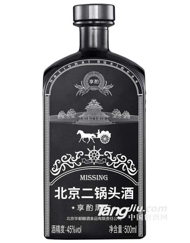 45°享酌黑方北京二锅头500ml