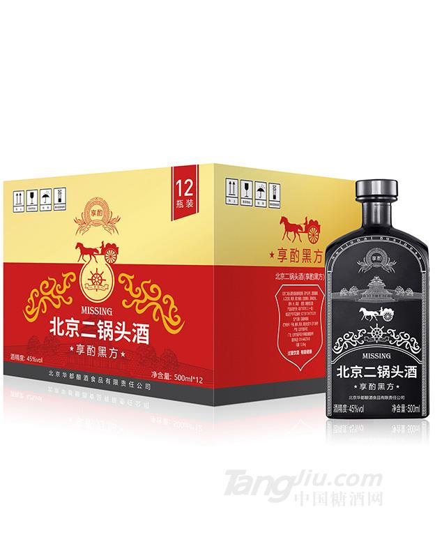 45°北京二锅头享酌黑方箱装500mlx12