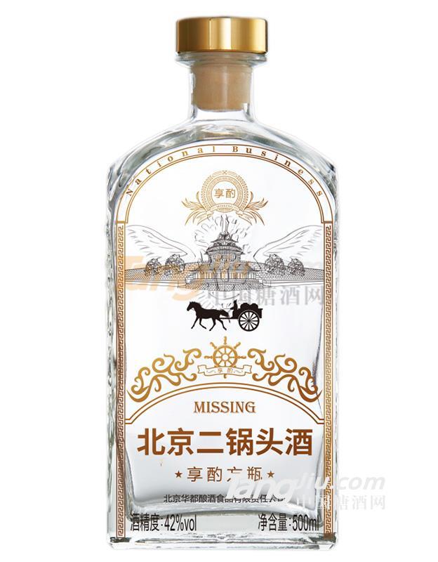 享酌方瓶北京二锅头.jpg