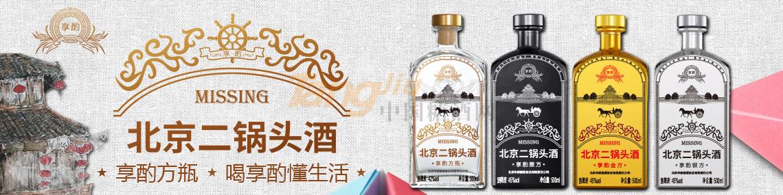 北京傲森兰德商贸有限公司.jpg