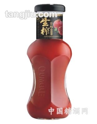 生榨果汁红色