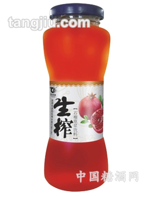 生榨石榴原浆果汁
