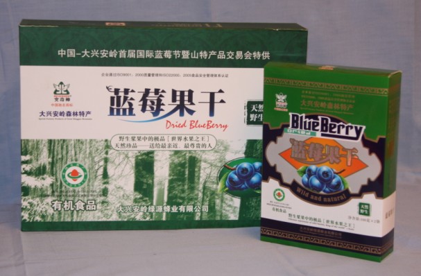 东北大兴安岭野生蓝莓果干