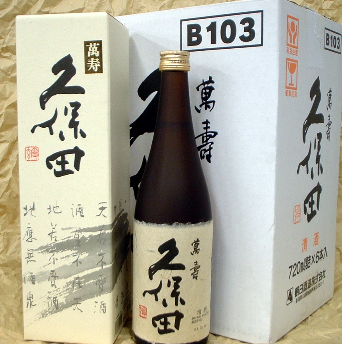 日本清酒 烧酒 料理用调料