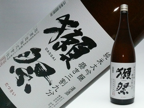 供应各种清酒