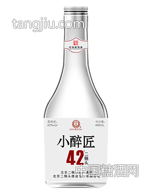 二锅头小醉匠42度