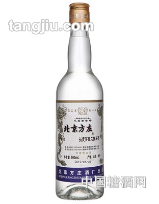 北京方庄窖藏二锅头酒