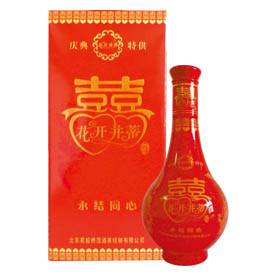 君中王子 花开并蒂