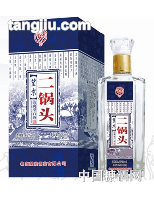 望京二锅头精品