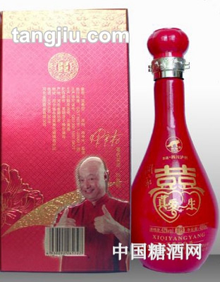 望京喜酒之真爱一生