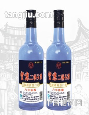 望京二锅头八年陈酿500ml
