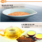 供应黑苦荞茶
