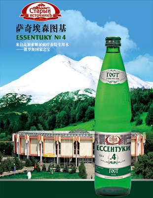 供应埃森图基4号天然矿泉水