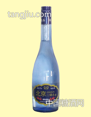 北京二锅头蓝色经典