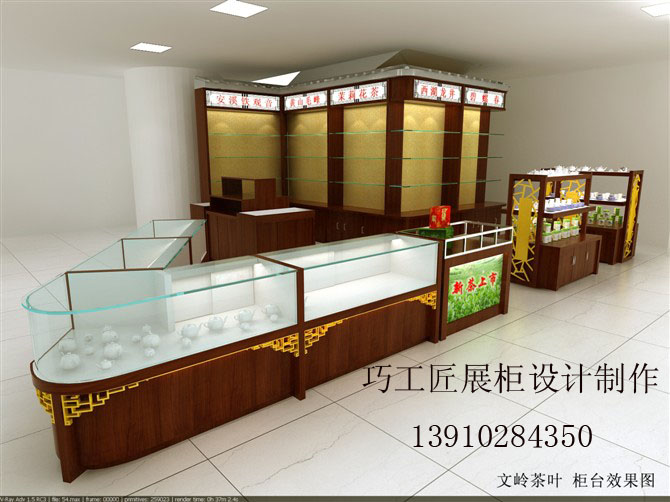 精品展柜设计