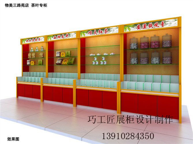 经典展柜设计3