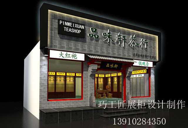 商场展柜制作