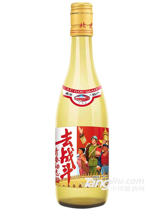 黄瓶去战斗