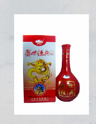 盛世经典2副本