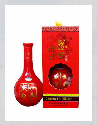 盛世经典3