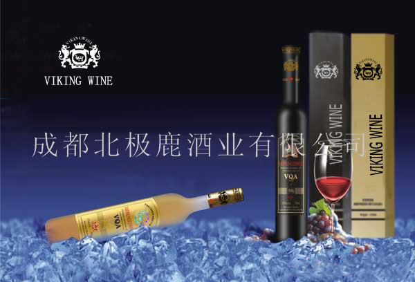 虫草青梅酒