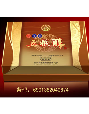 五粮醇金淡雅礼盒50度
