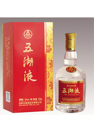 五湖液庆典装