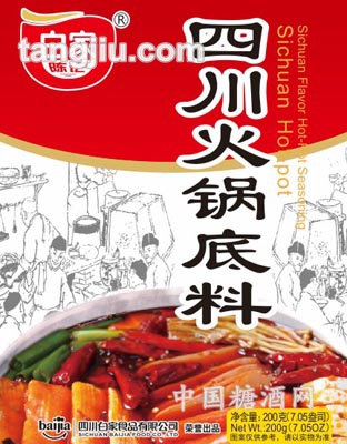 四川火锅