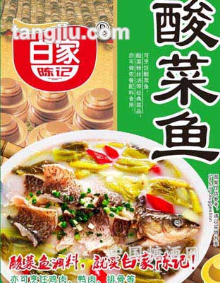 B套酸菜鱼200g